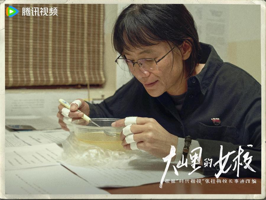 /Users/xueyu/Desktop/大山里的女校/配图/4.JPG4